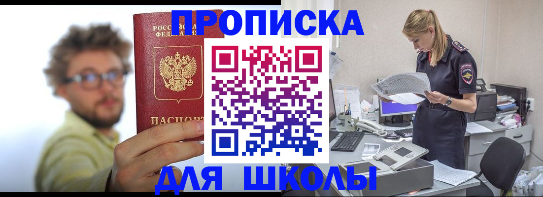 временная регистрация госуслуги в Нурлате