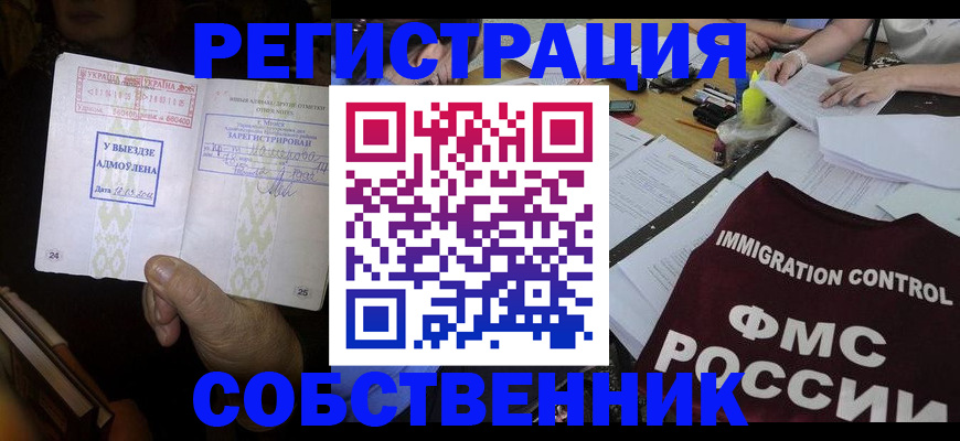 регистрация для дет. сада в Нурлате