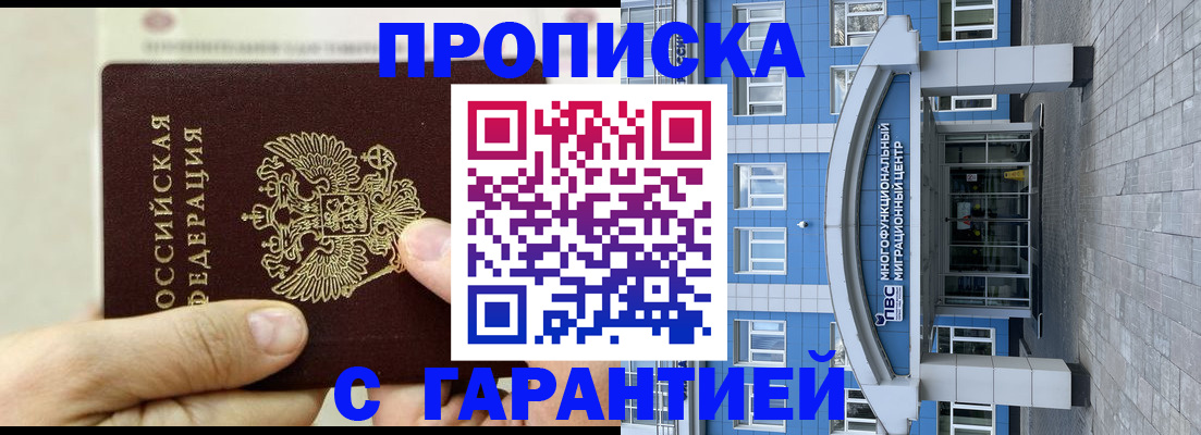 найти адрес прописки в Нурлате